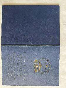 高文